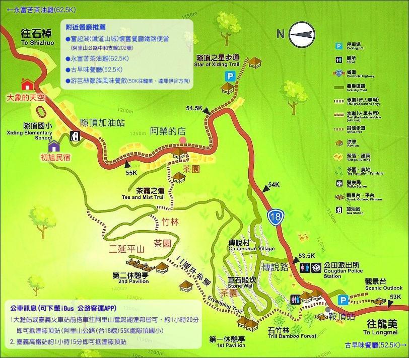 Chuxu Homestay Fanlu エクステリア 写真